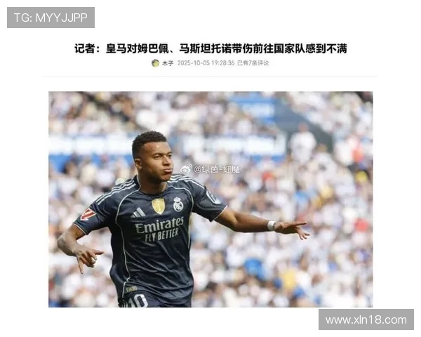 皇马确认姆巴佩仅需三天休养马斯坦托诺伤势情况乐观